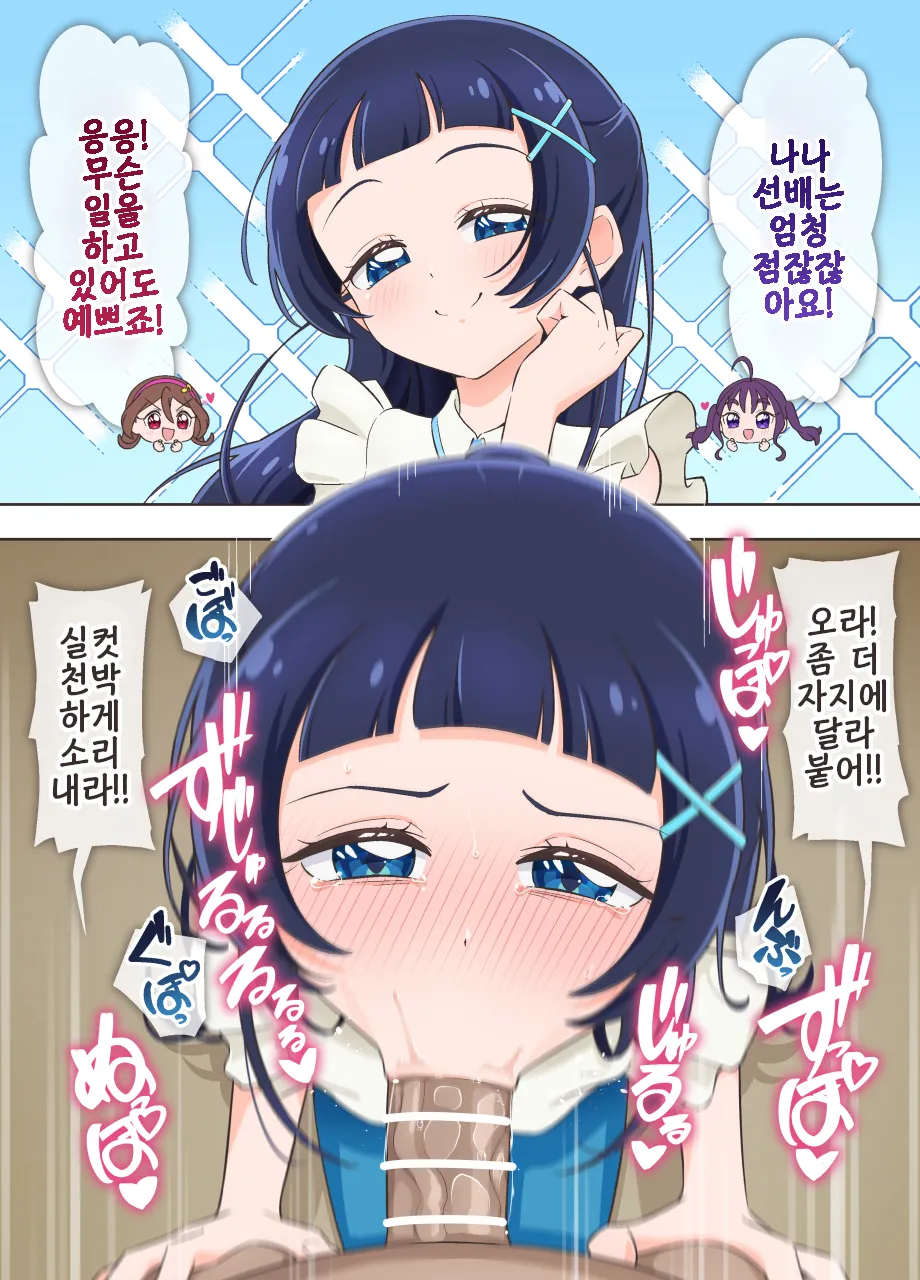 sakuhin matome | 작품 모음집 page 7 full