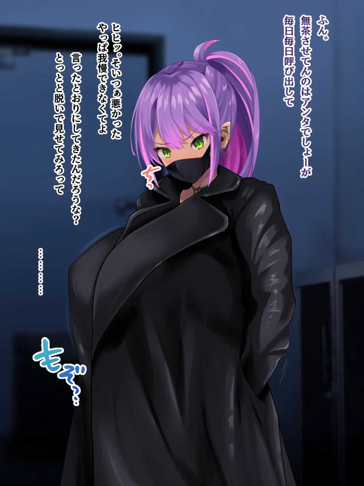 tw様のその後のお話 page 2 full