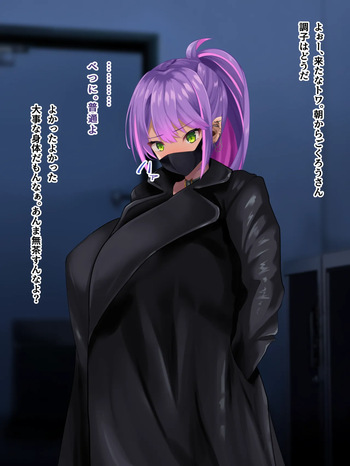 tw様のその後のお話 cover