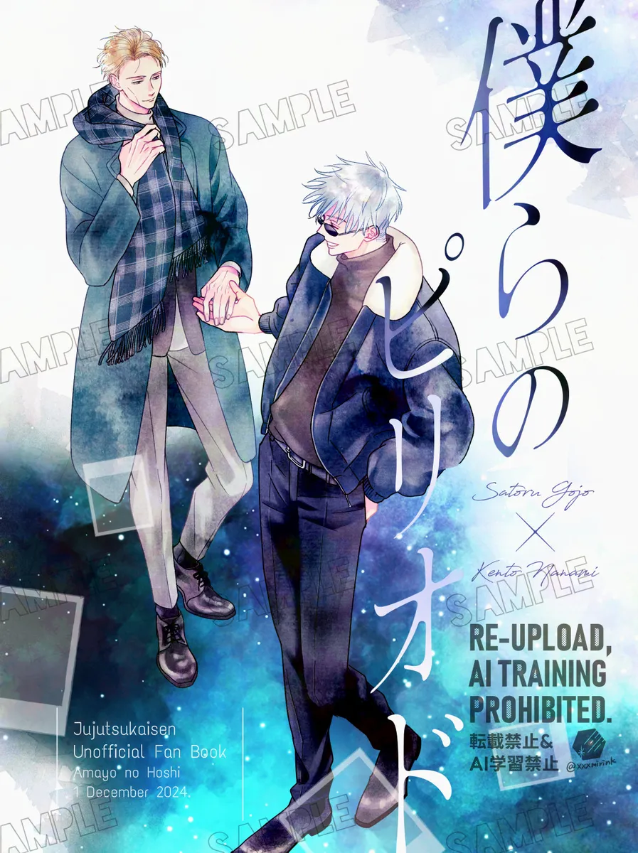 Our Period page 1 full