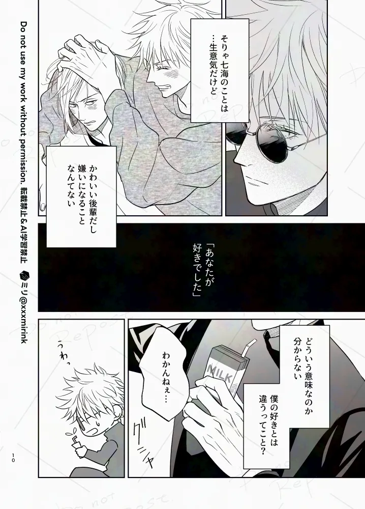 Our Period page 9 full