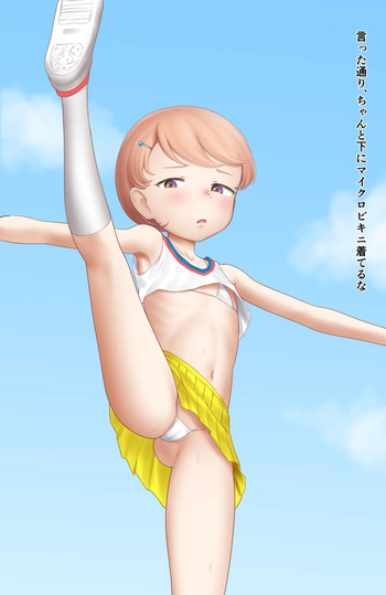 MB Chaku Sase Cheer cover