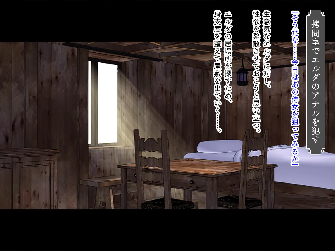 Inmon Fantasy Kihin ni Afure Ririshii Onna Bujin Hen page 10 full