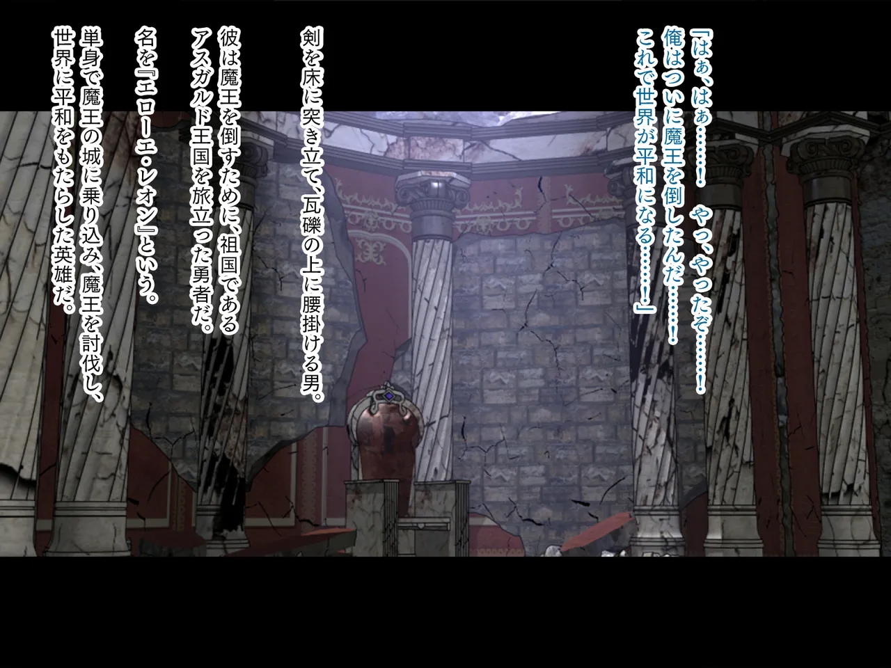 Inmon Fantasy Kihin ni Afure Ririshii Onna Bujin Hen page 2 full