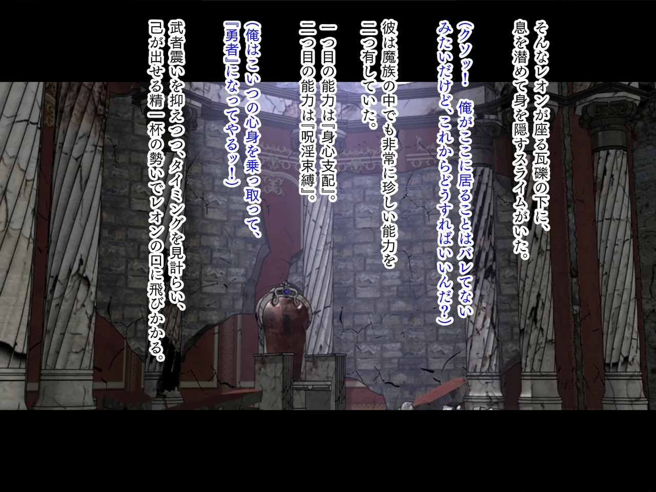 Inmon Fantasy Kihin ni Afure Ririshii Onna Bujin Hen page 3 full