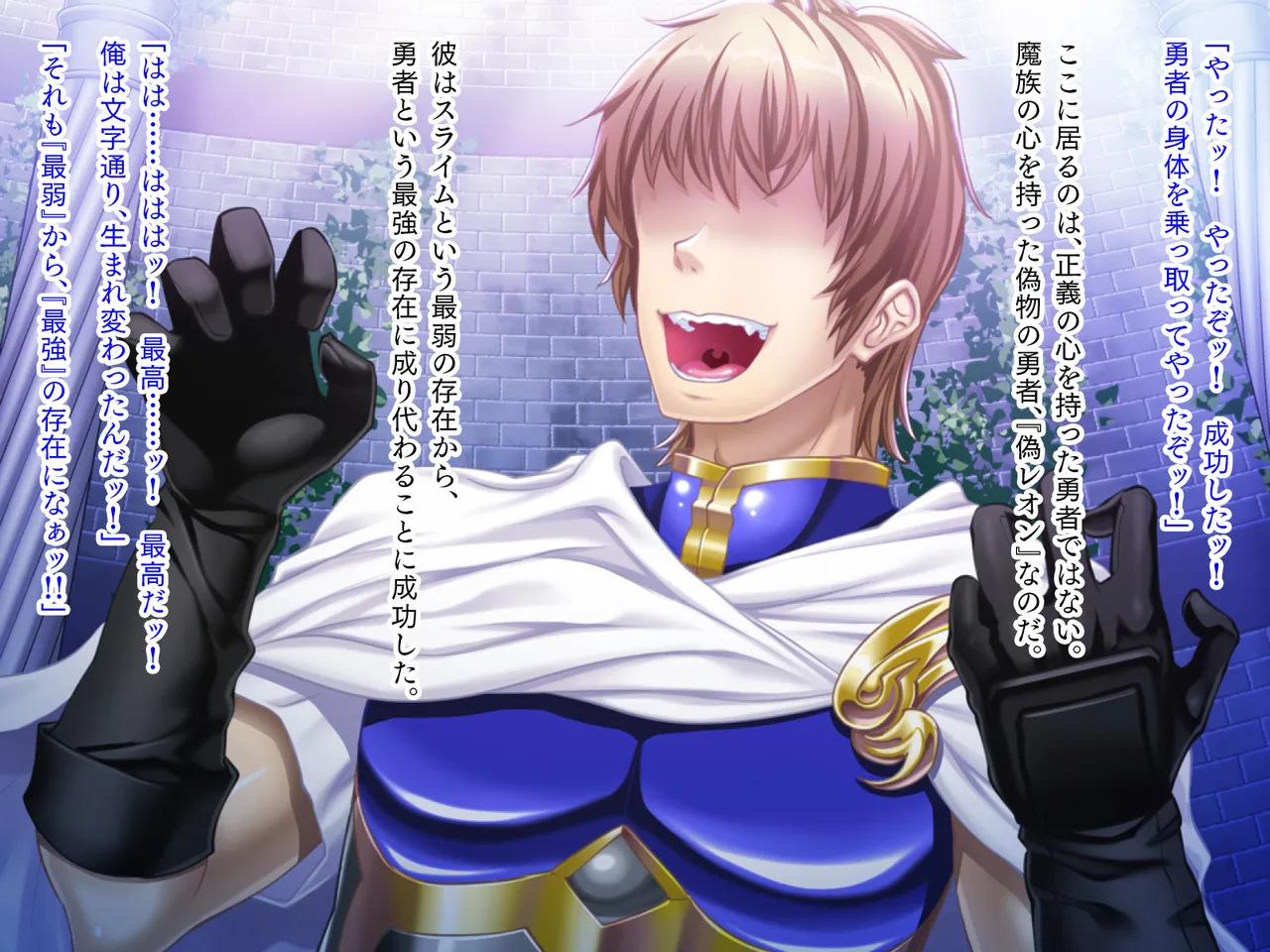 Inmon Fantasy Kihin ni Afure Ririshii Onna Bujin Hen page 4 full