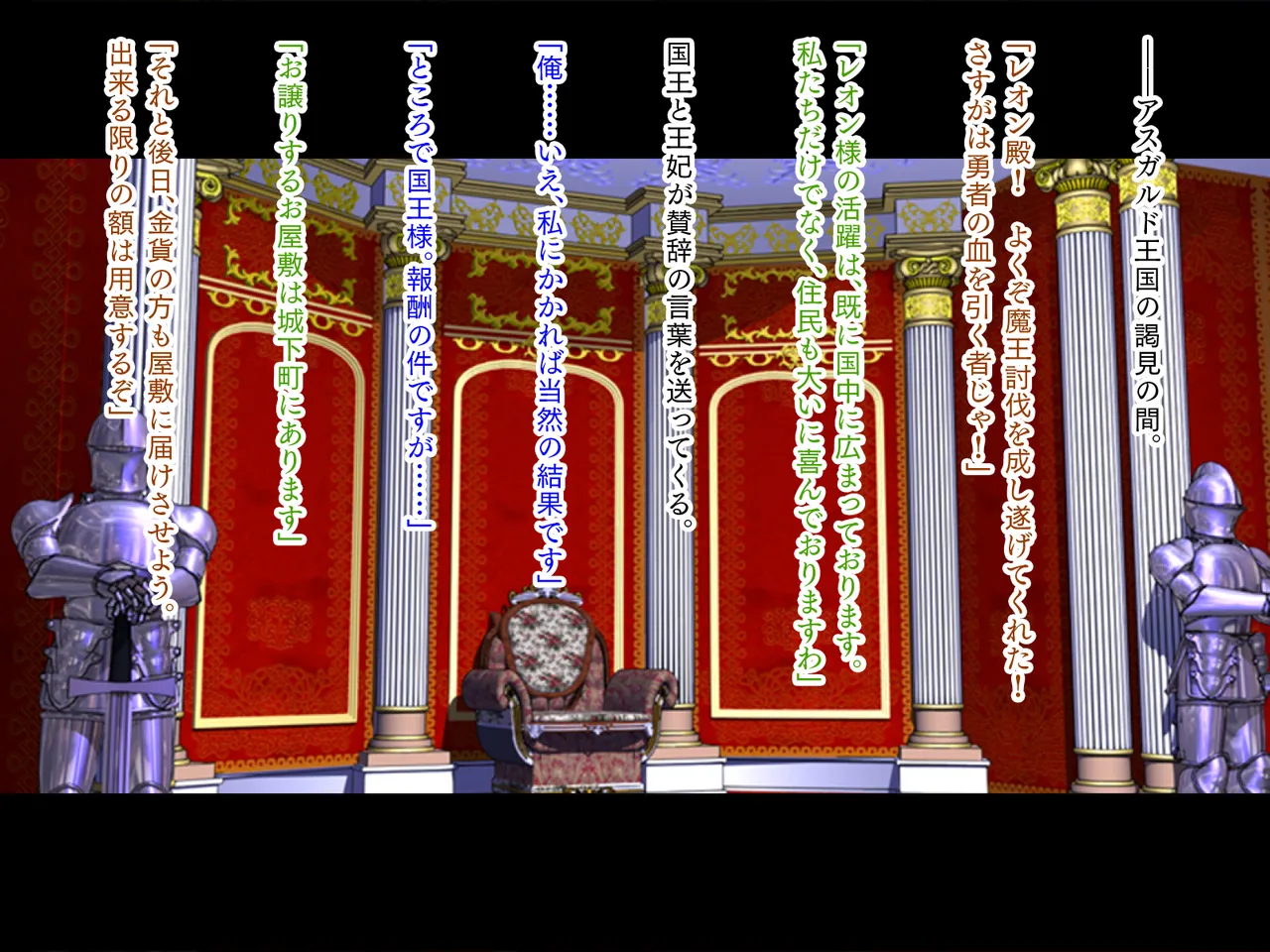 Inmon Fantasy Kihin ni Afure Ririshii Onna Bujin Hen page 5 full