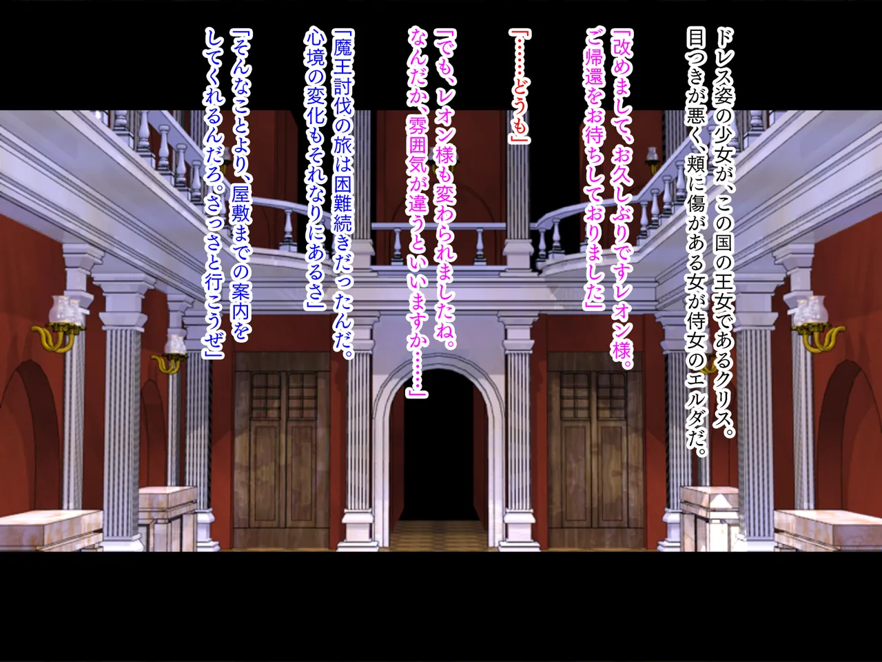 Inmon Fantasy Kihin ni Afure Ririshii Onna Bujin Hen page 7 full