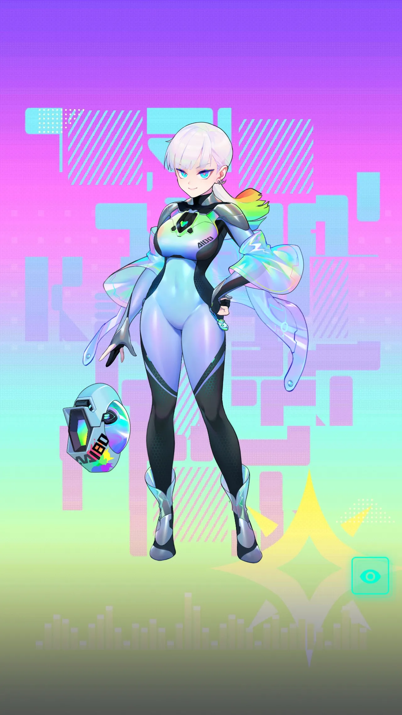 每日的社保 page 10 full