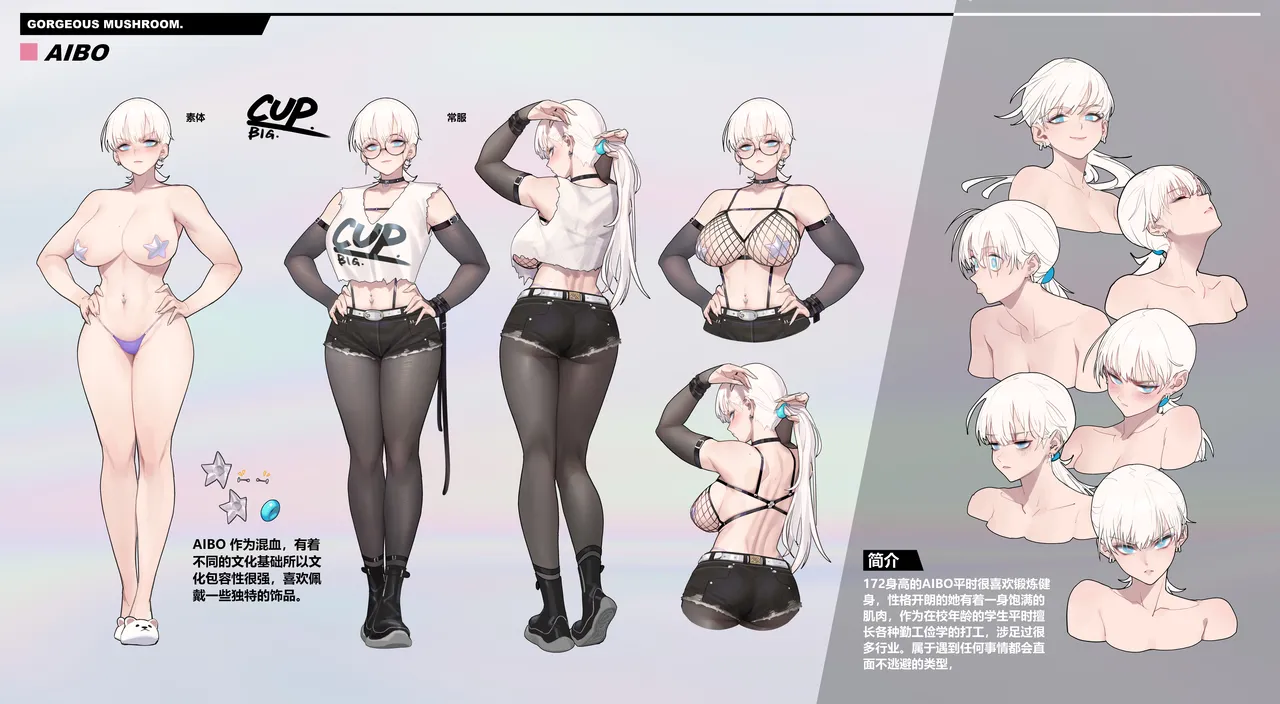 每日的社保 page 2 full