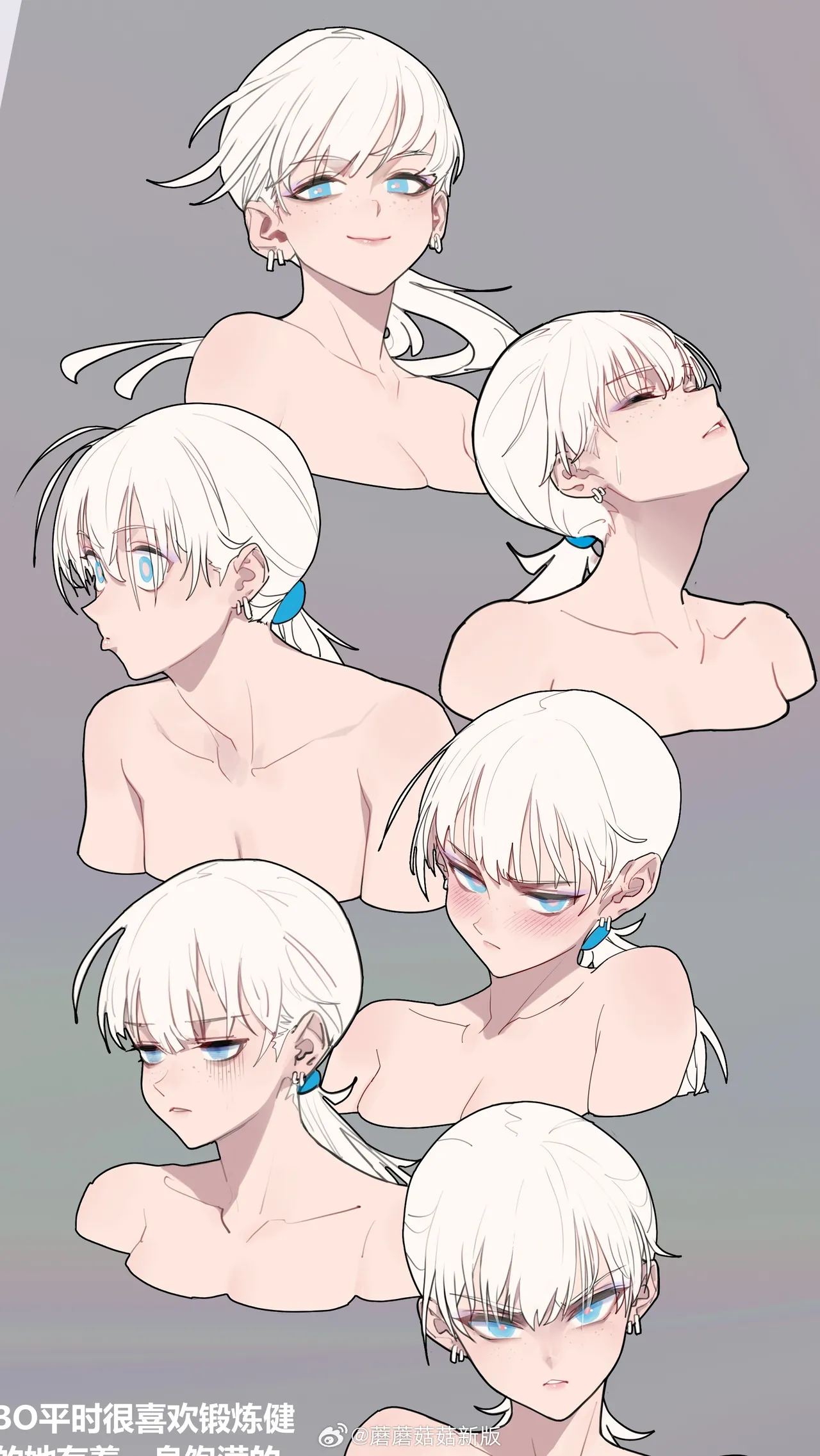 每日的社保 page 5 full