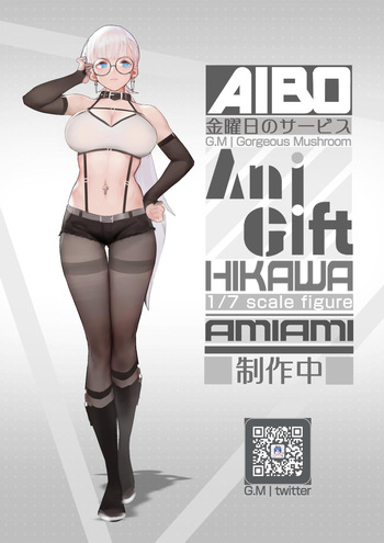 每日的社保 cover