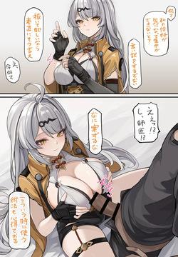 se34tai
