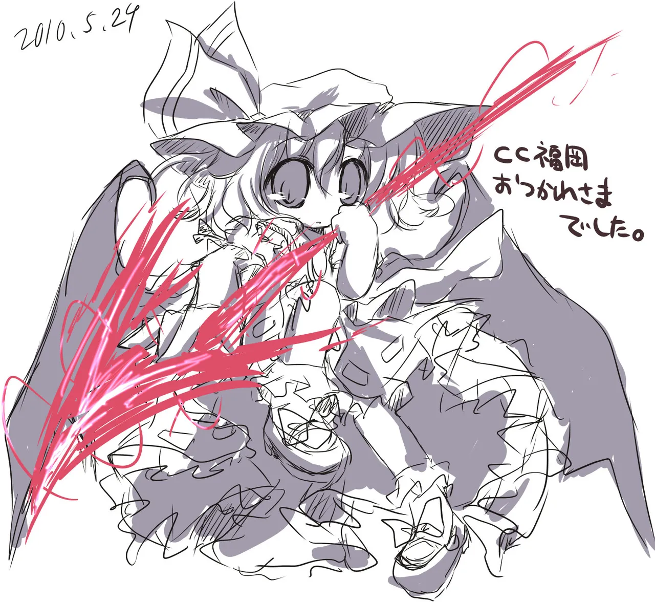 matatabi page 5 full