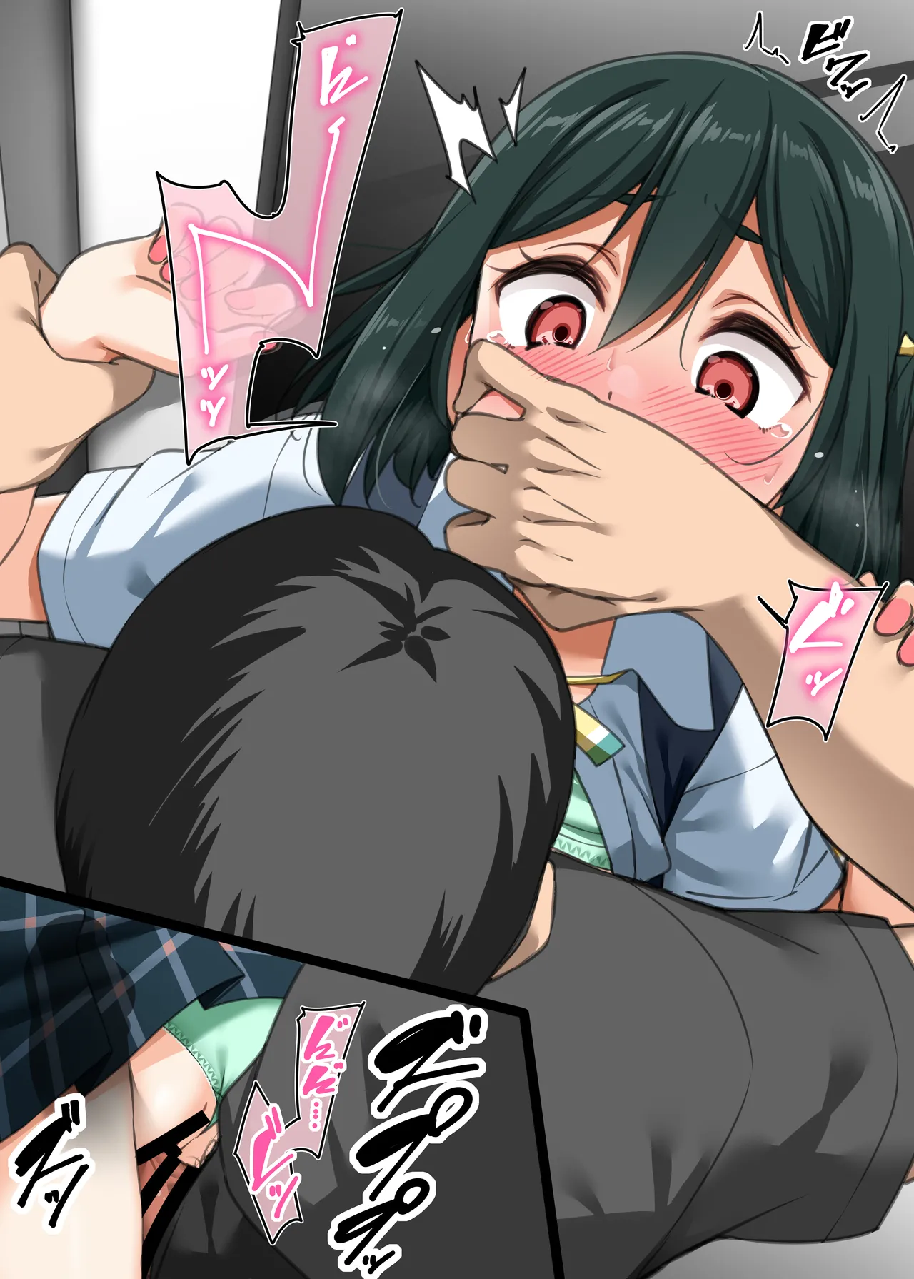 ち★栞② page 3 full