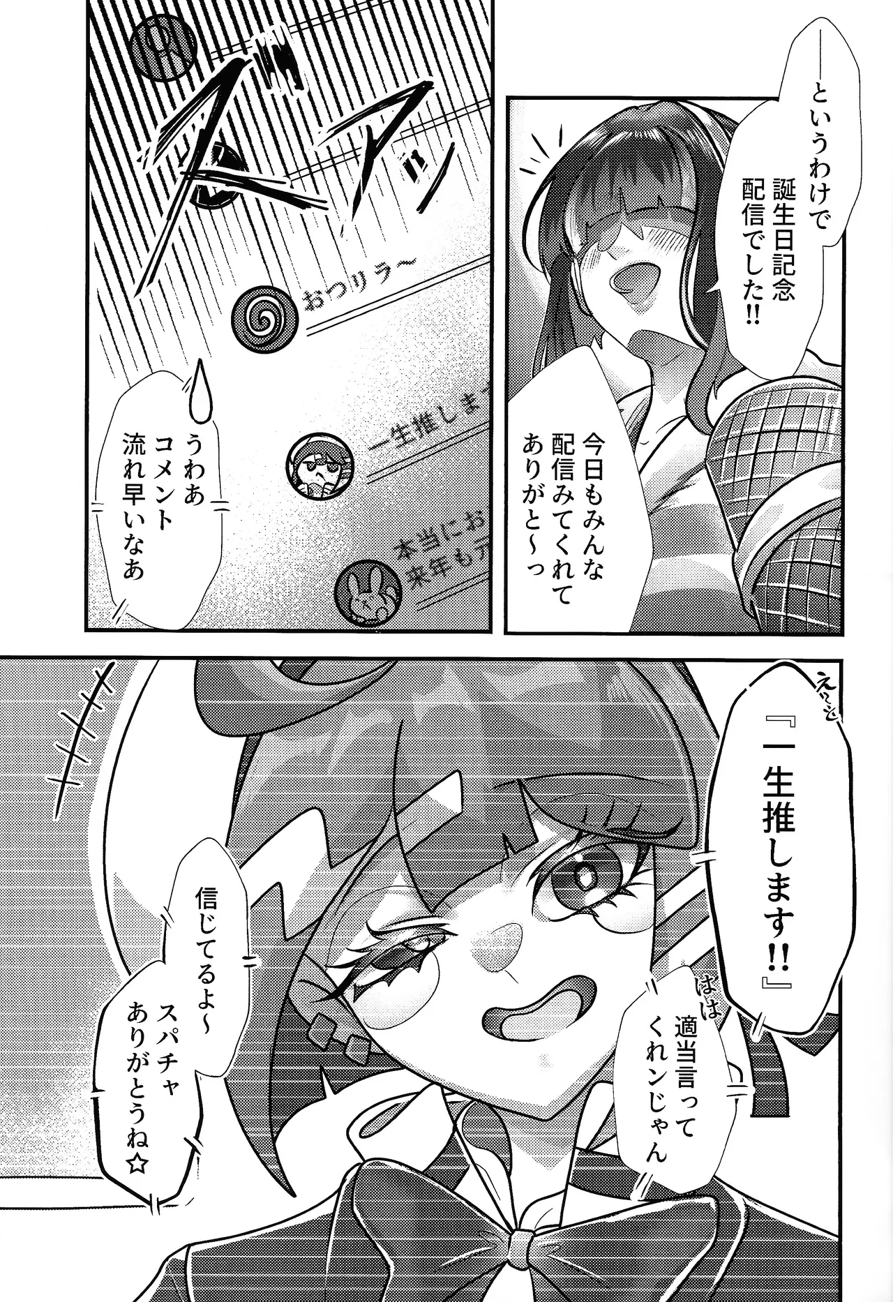 Evili：ps page 2 full