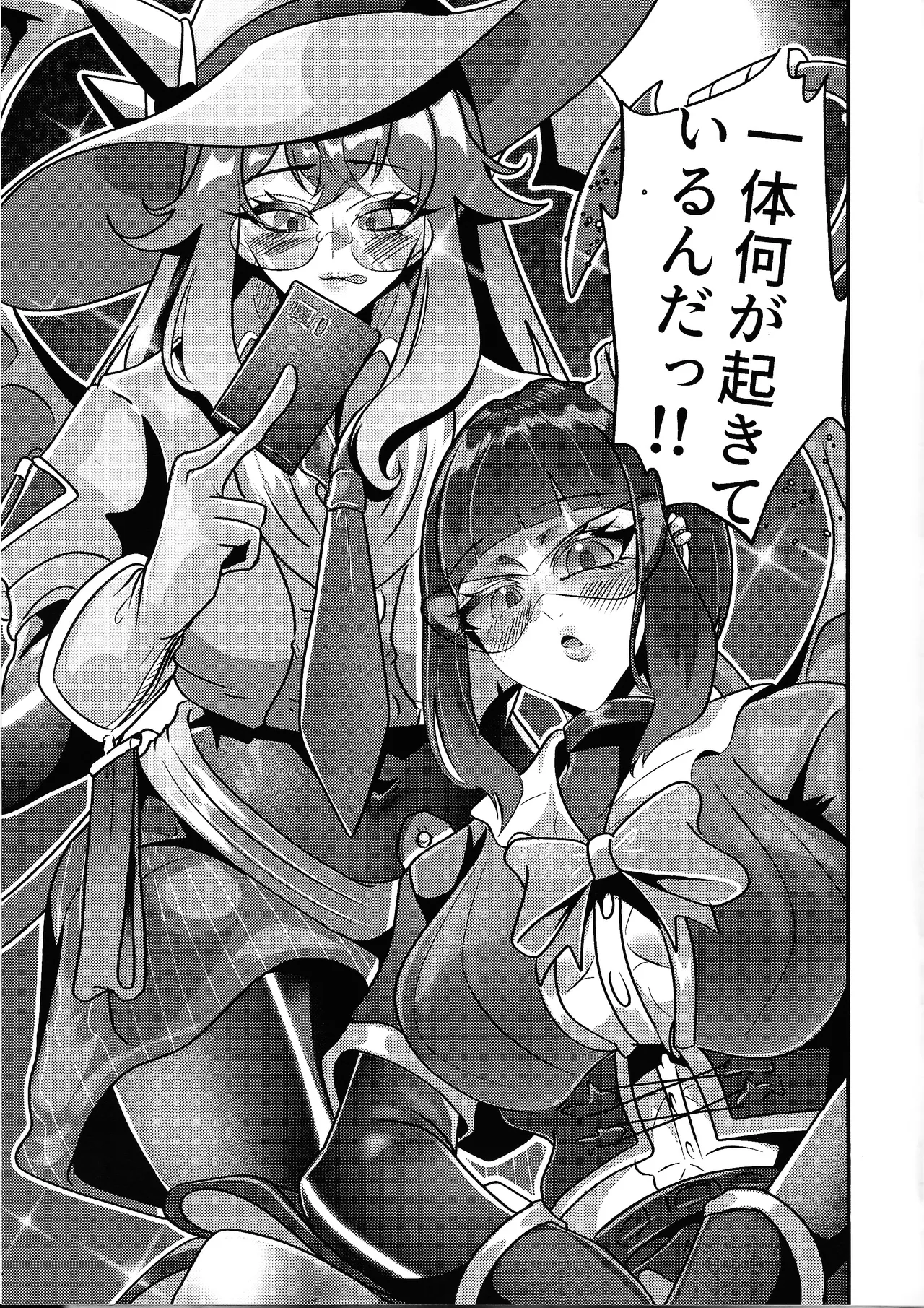 Evili：ps page 8 full