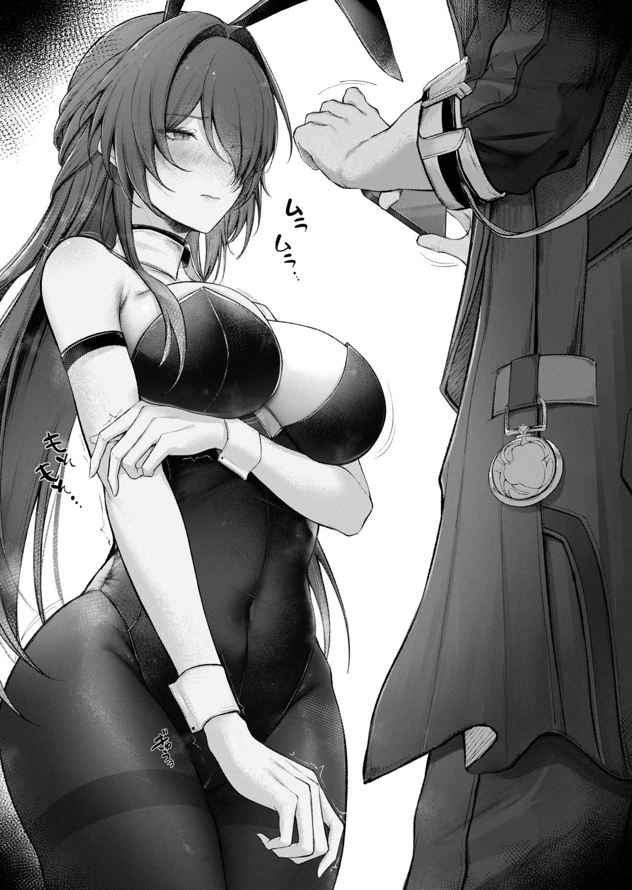 バニー黄泉さん page 2 full