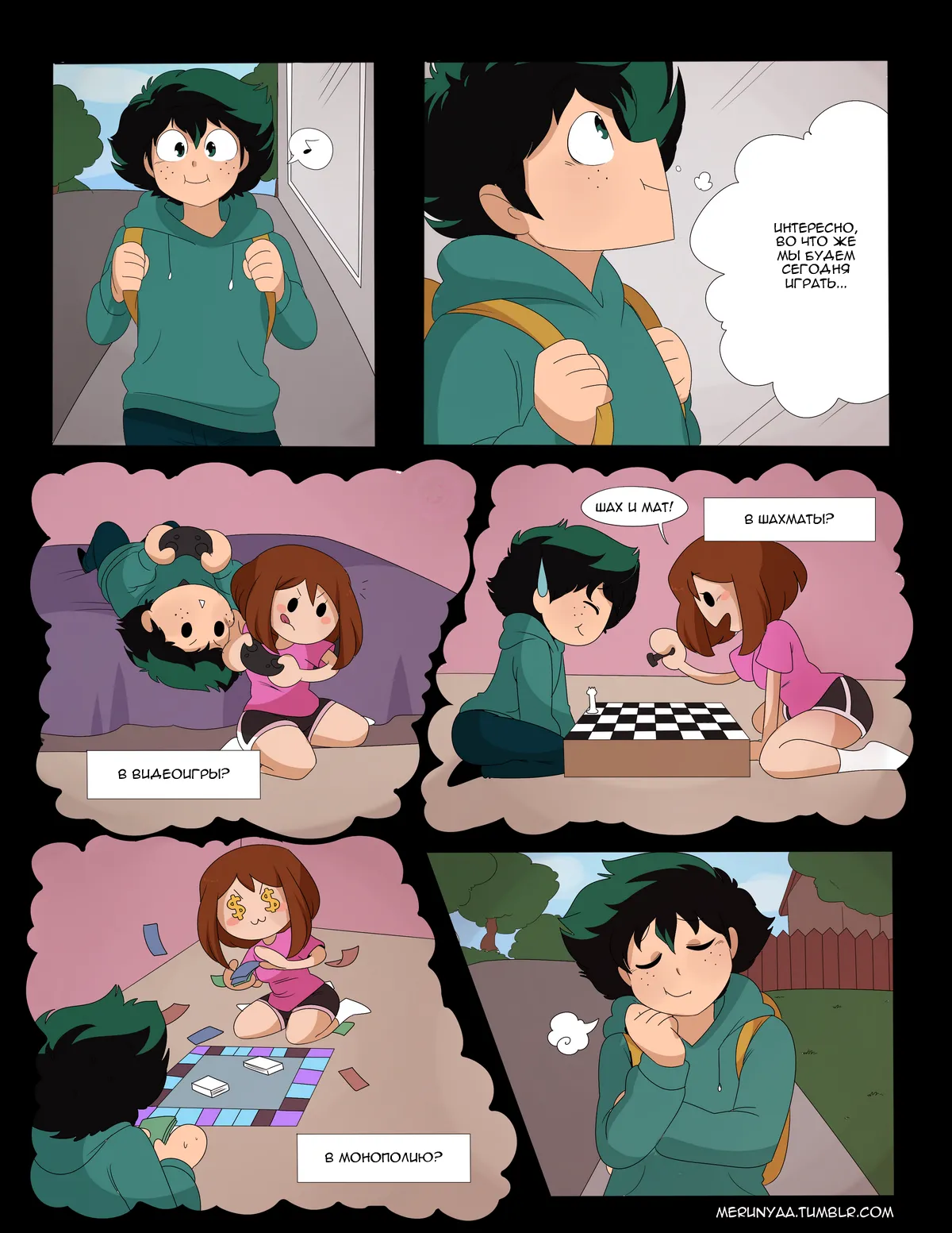 Tea Party page 3 full