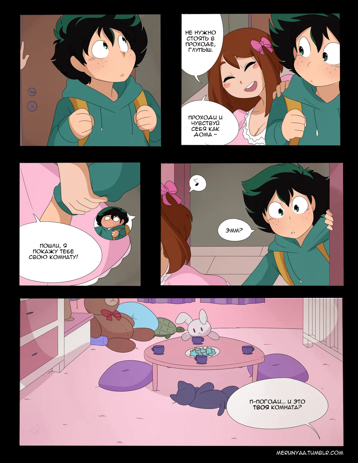 Tea Party page 6 full