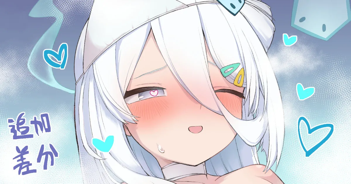 涼月すいちゃん page 1 full