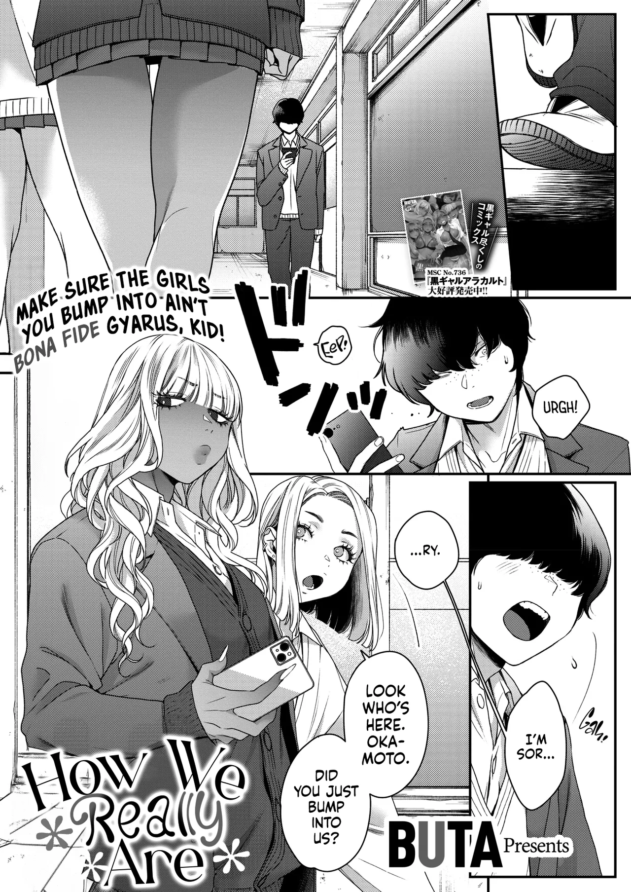 Souyuu Kankei | How We Really Are page 1 full