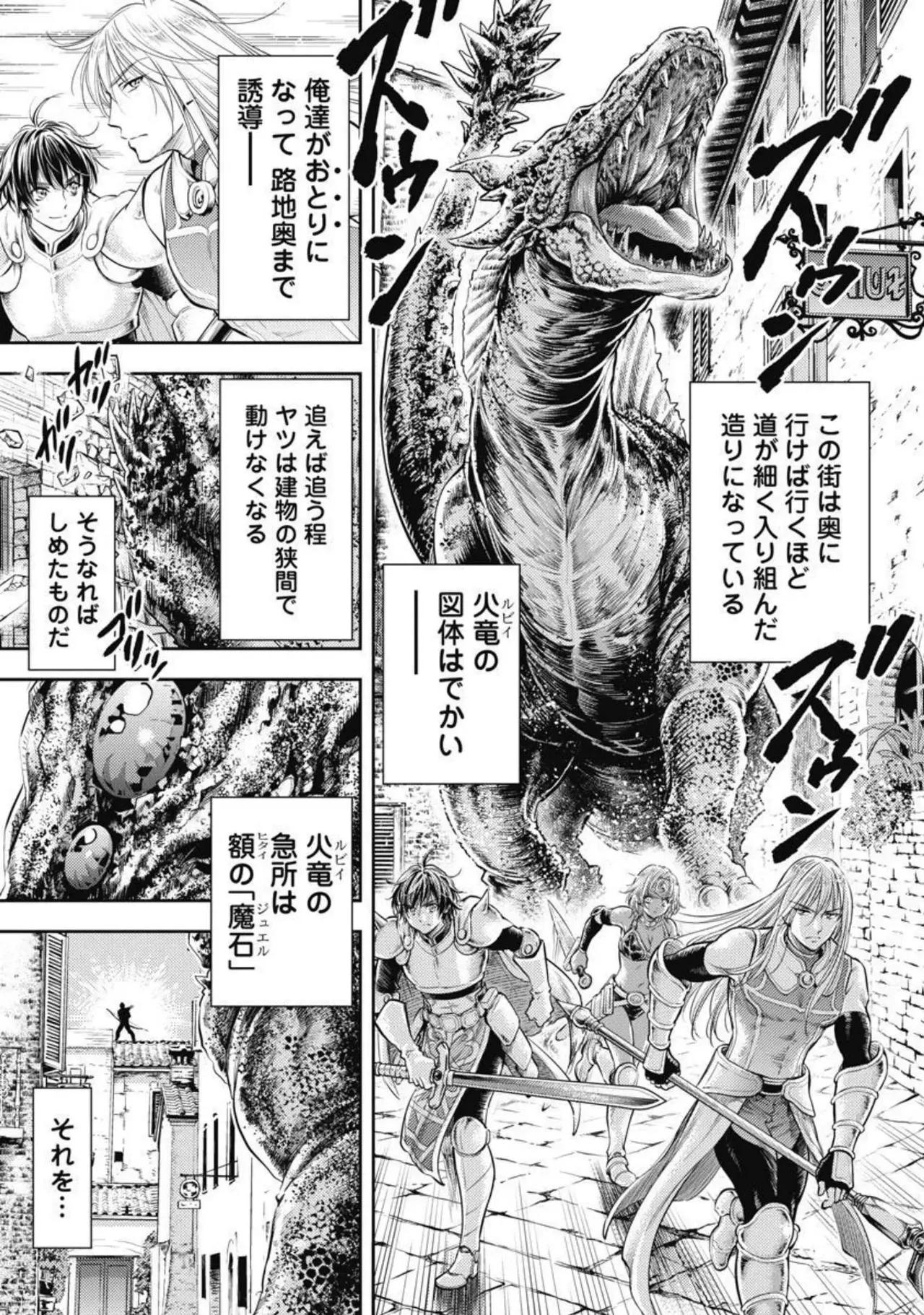 Isekai Soap Land Kaguya 2 page 8 full