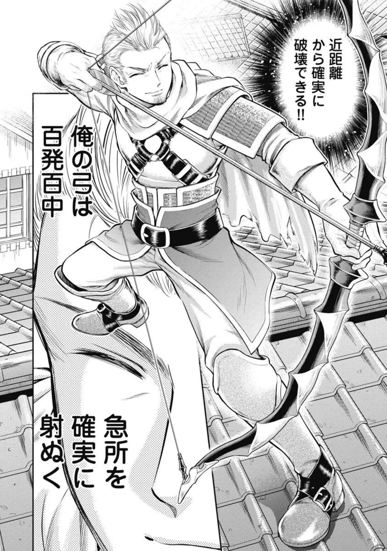 Isekai Soap Land Kaguya 2 page 9 full