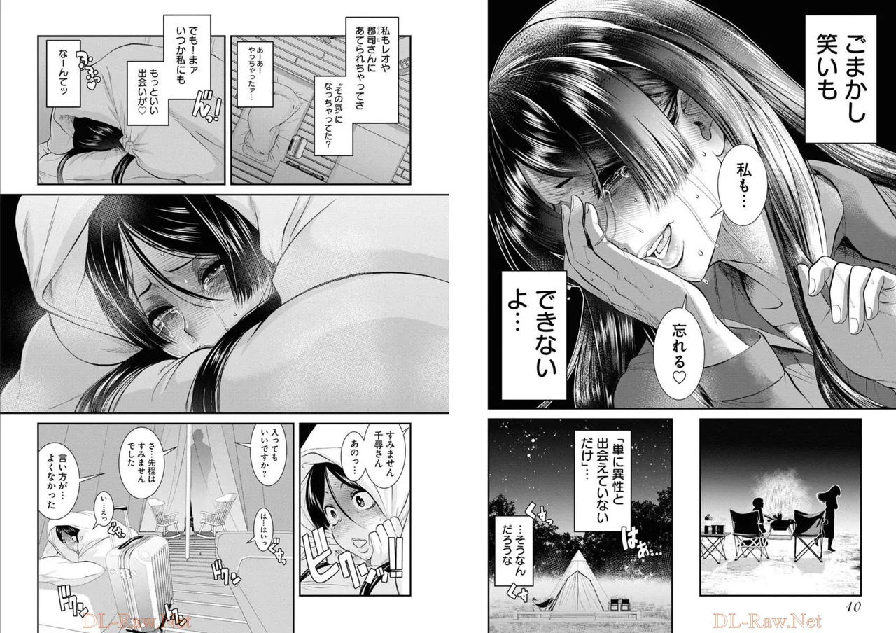 Sefure 05 page 7 full