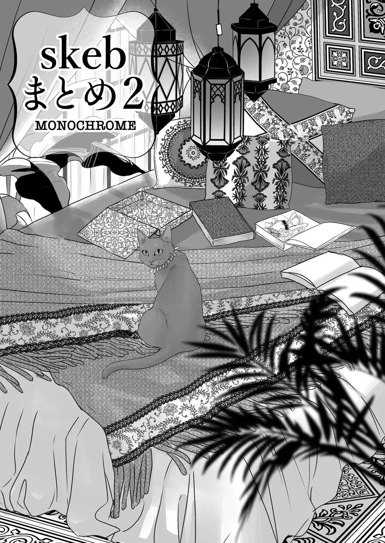 skebまとめ2monochrome page 3 full