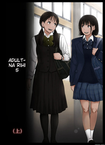 Otona ni Naru Hi 5 cover