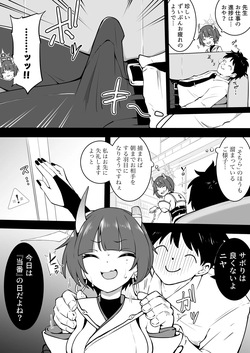 [沖葉] 当番