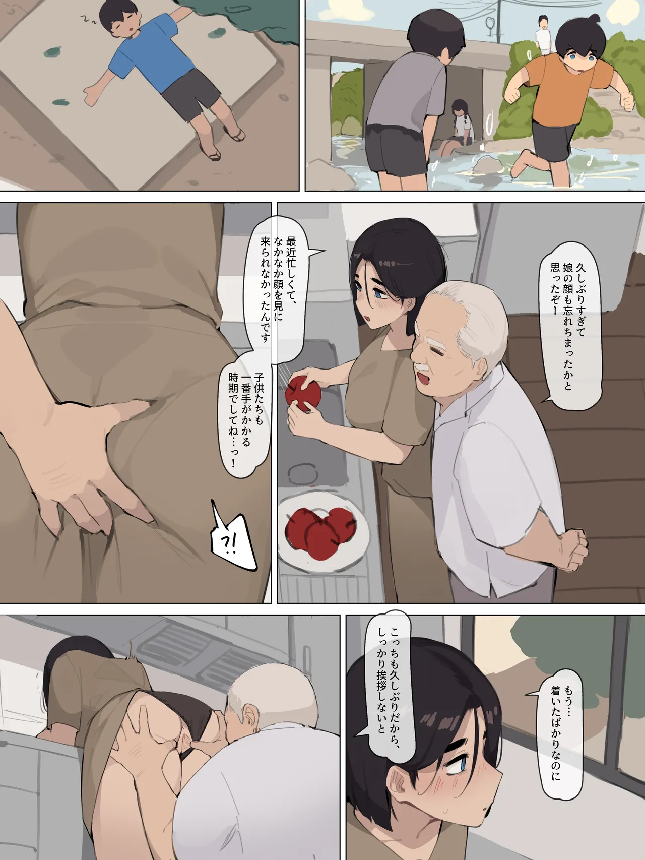 Family page 9 full