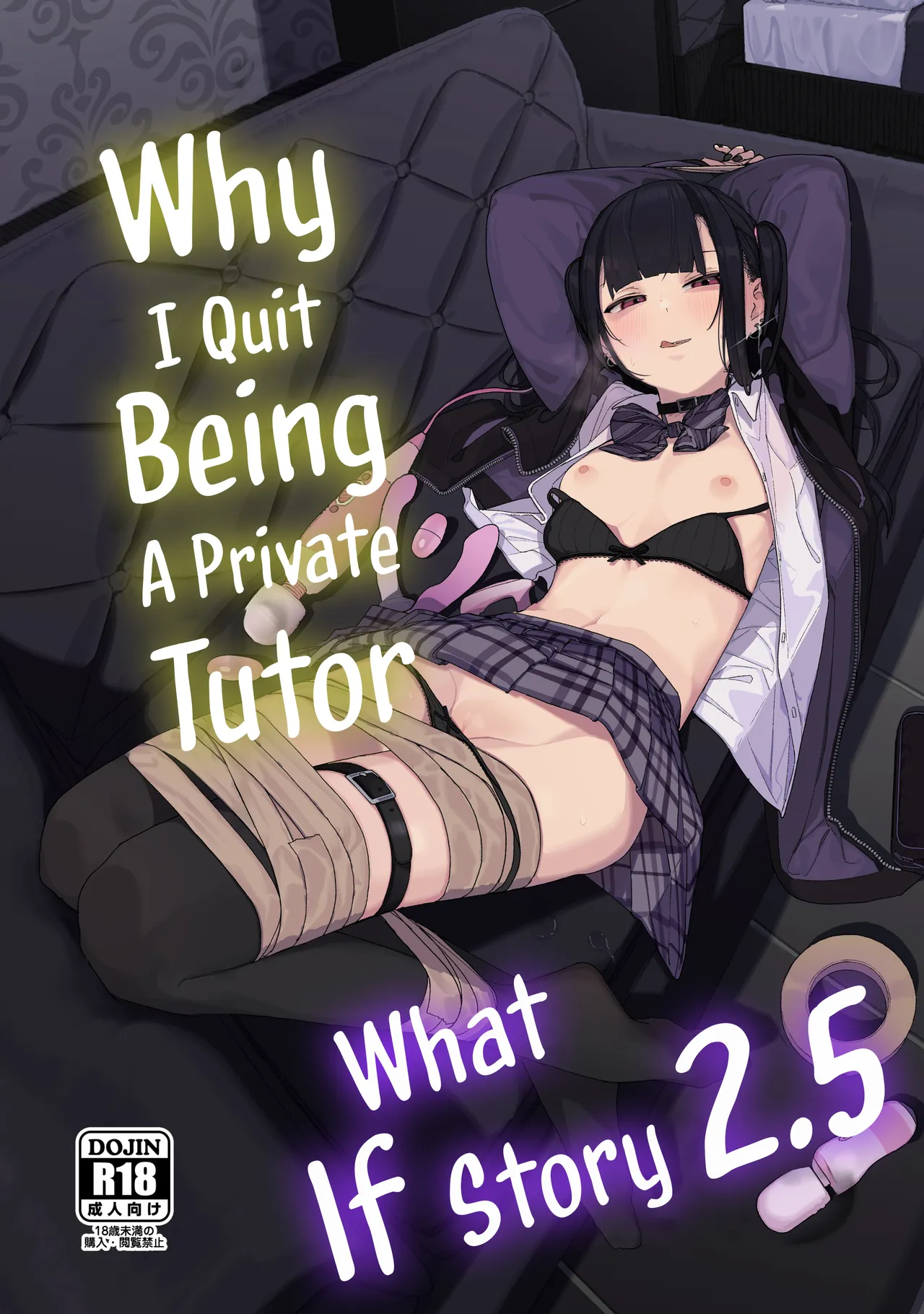 Dakara Boku wa Katei Kyoushi o Yameta If 2.5 | Why I Quit Being a Private Tutor - What If Story 2.5 page 1 full