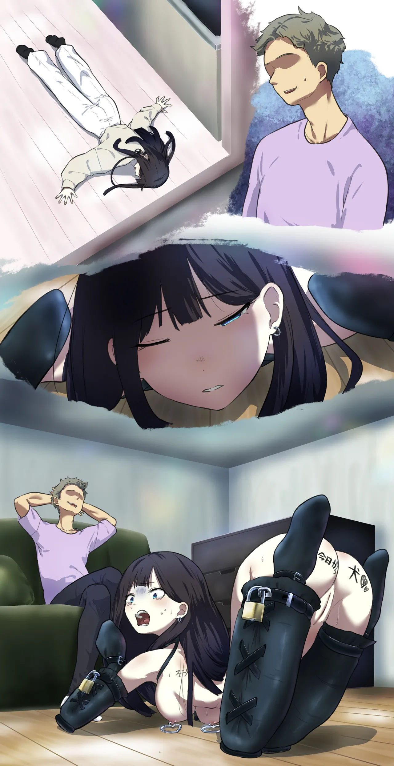 I saw a love doll store in town, so I went in…It was then purchased. page 4 full