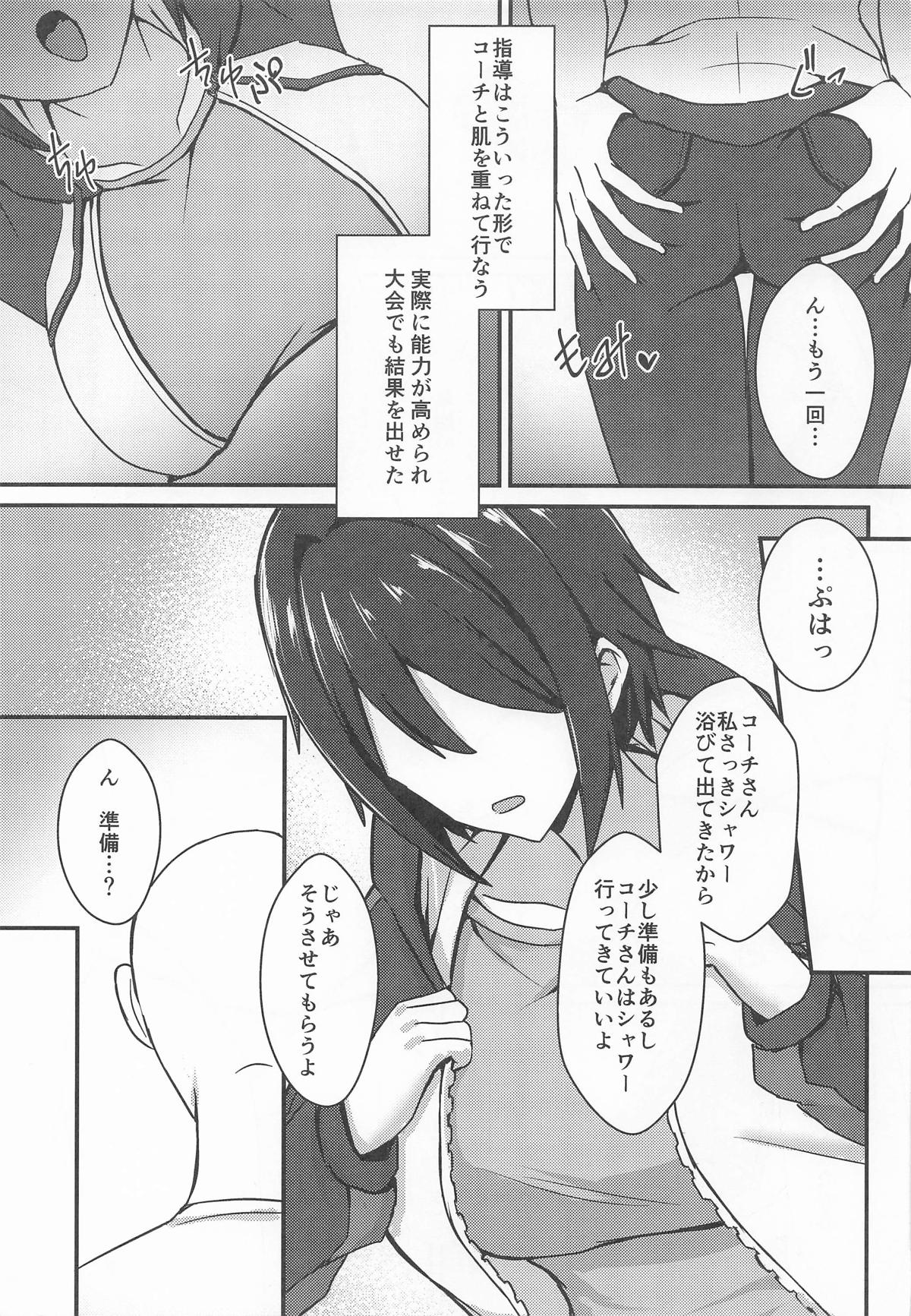 Day off page 5 full