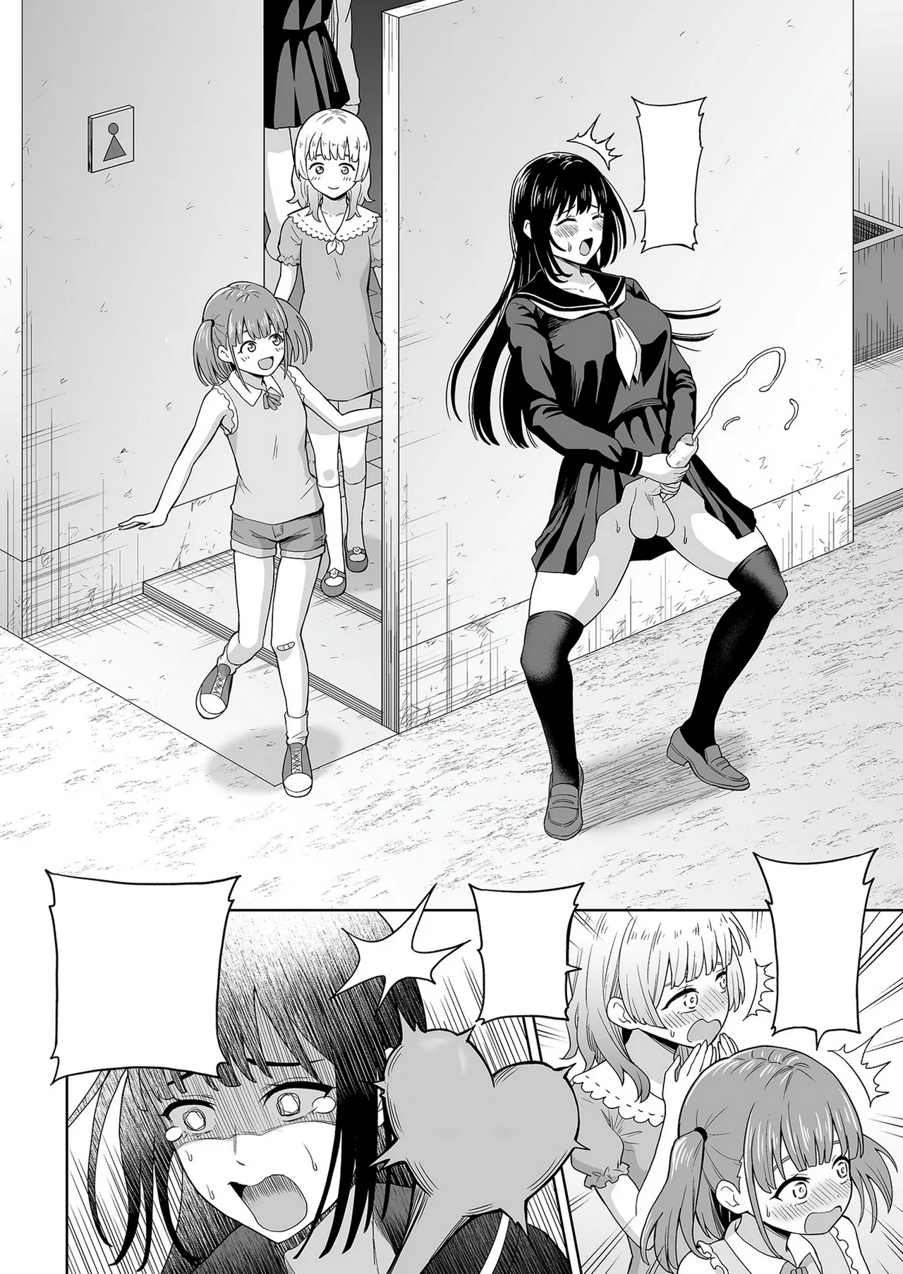 Dero Dero Shiroi Oshikko! | Get it Out White pee! page 3 full