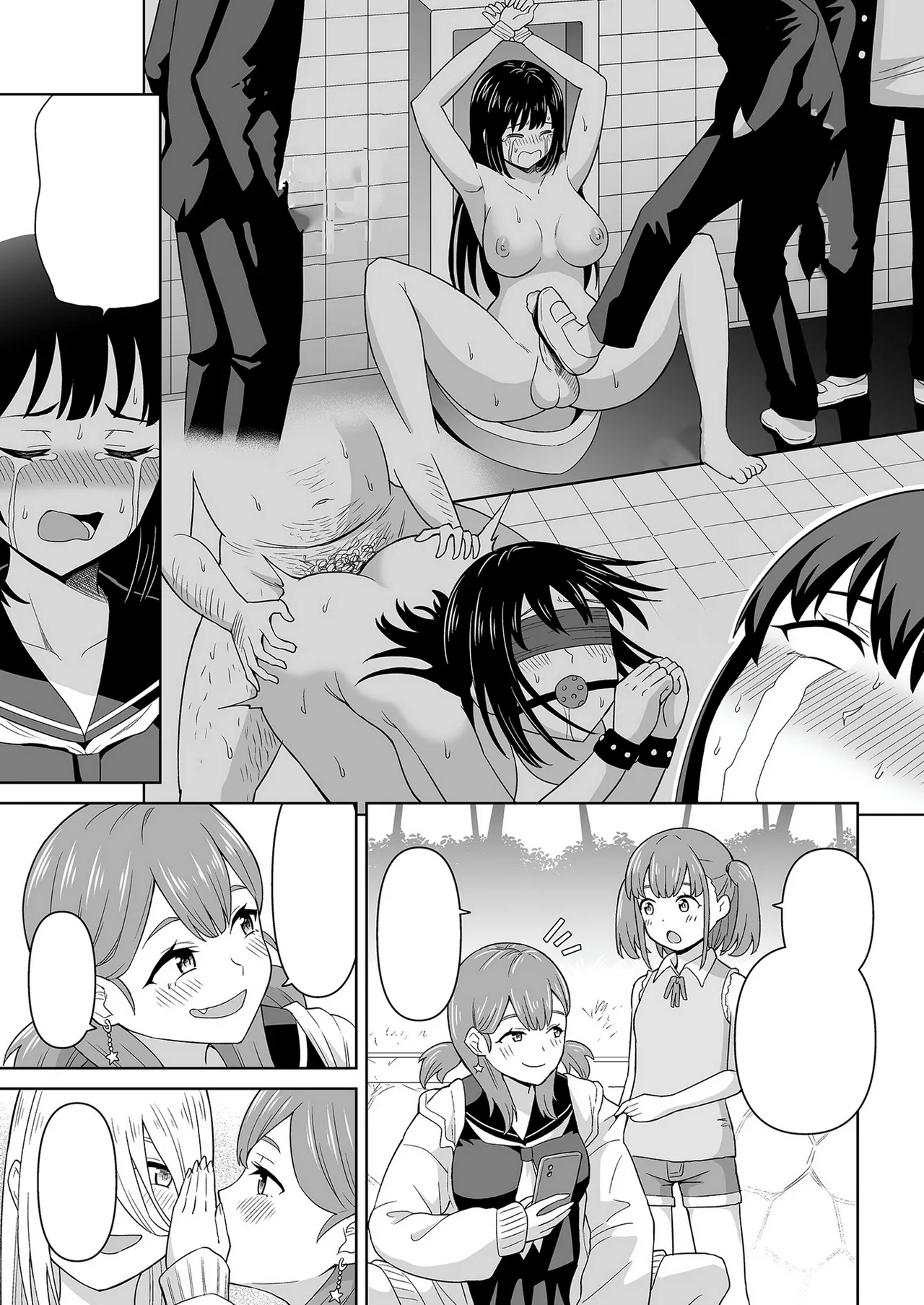 Dero Dero Shiroi Oshikko! | Get it Out White pee! page 6 full