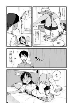 [yudoufu] Misaki Sakishima 2 (Byoushitsu no Beddo de Haisetsu o Mirarechau Onnanoko