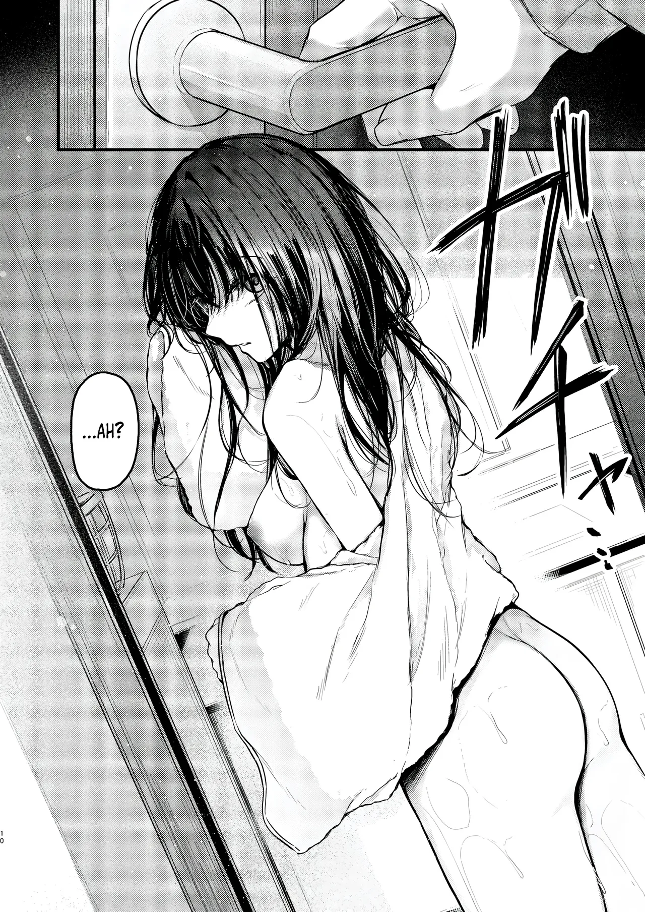 PULCHRE BENE RECTE!｜¡Bella, Buena, Correcta page 9 full