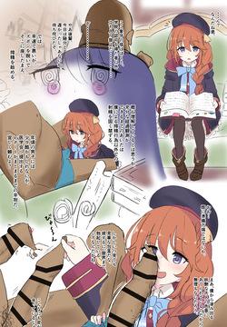 [Pixiv] aguni (9645735)