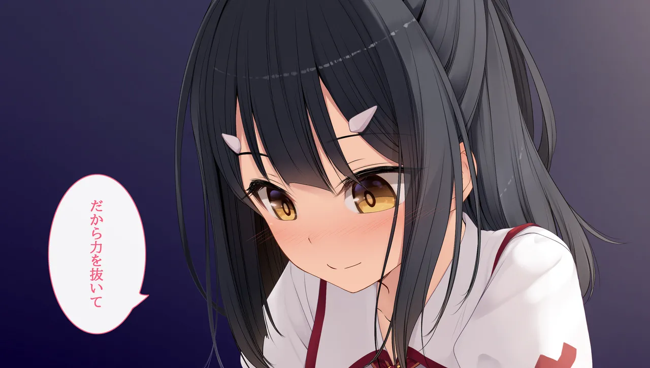 美遊ちゃんとラブラブ 制服Ver page 2 full