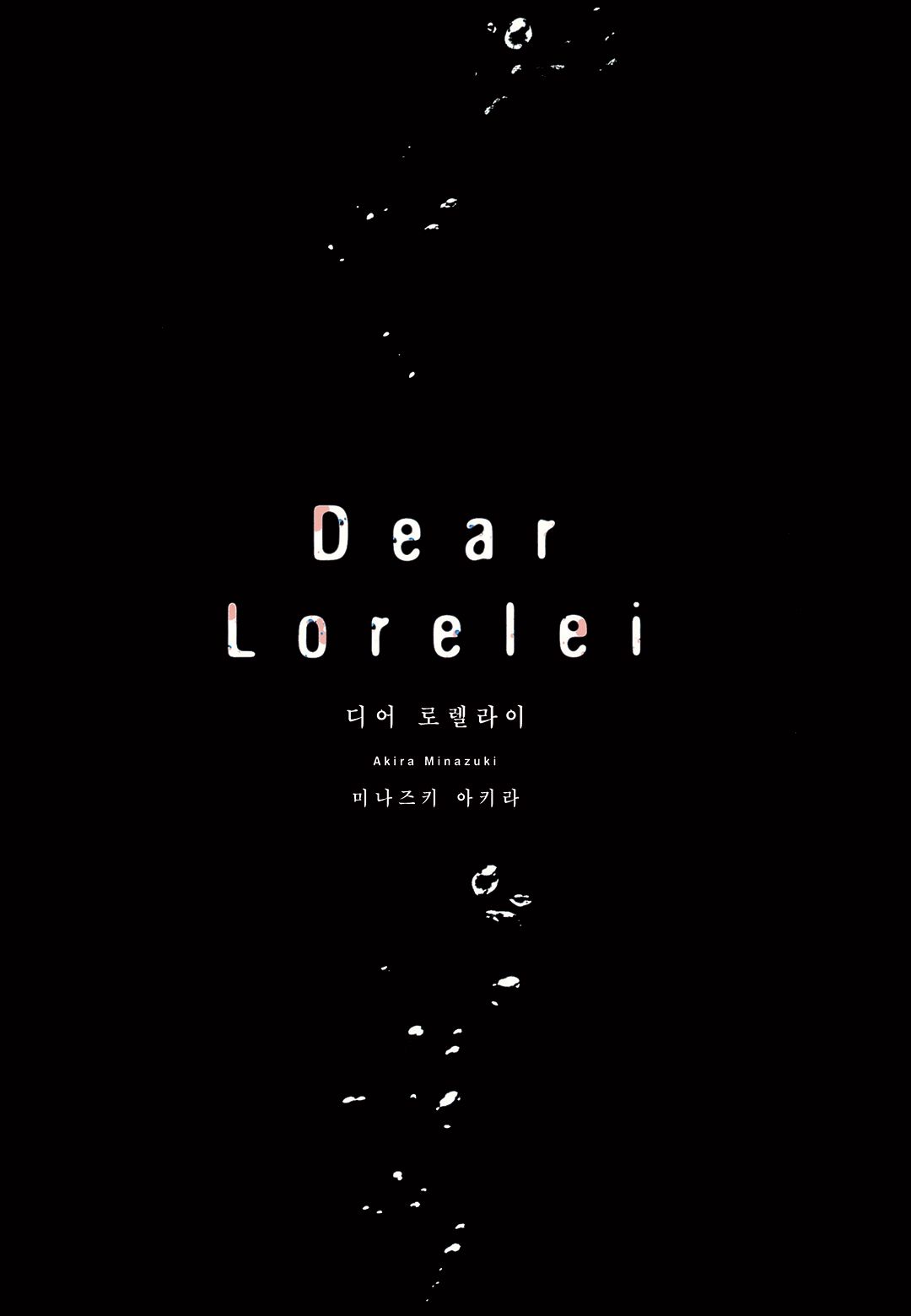 Dear Lorelei page 2 full