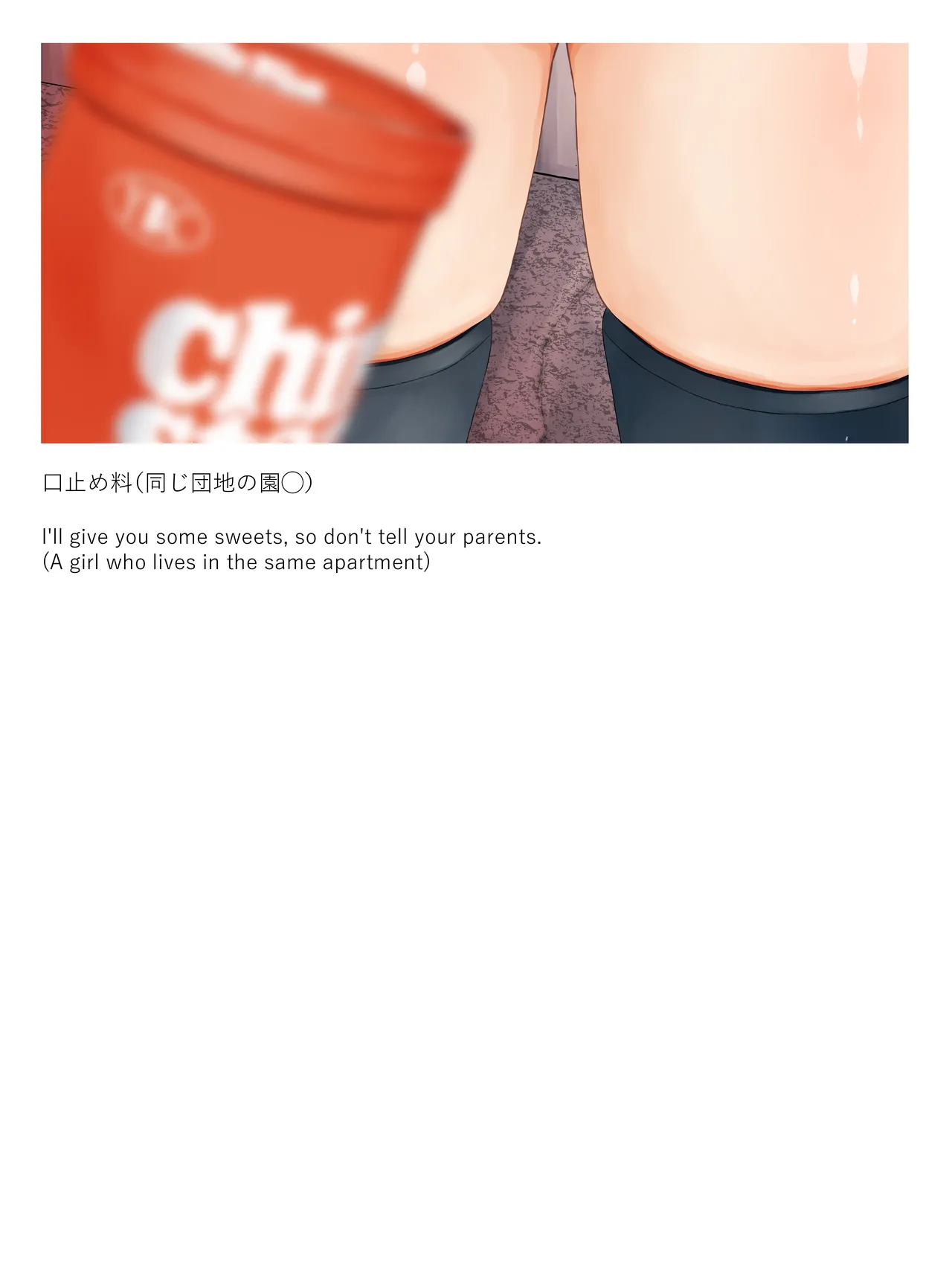 SUJi Darake page 5 full