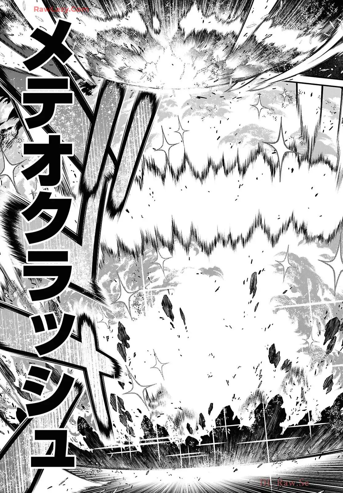 isekai-meikyuu-de-harem-90-99 page 5 full