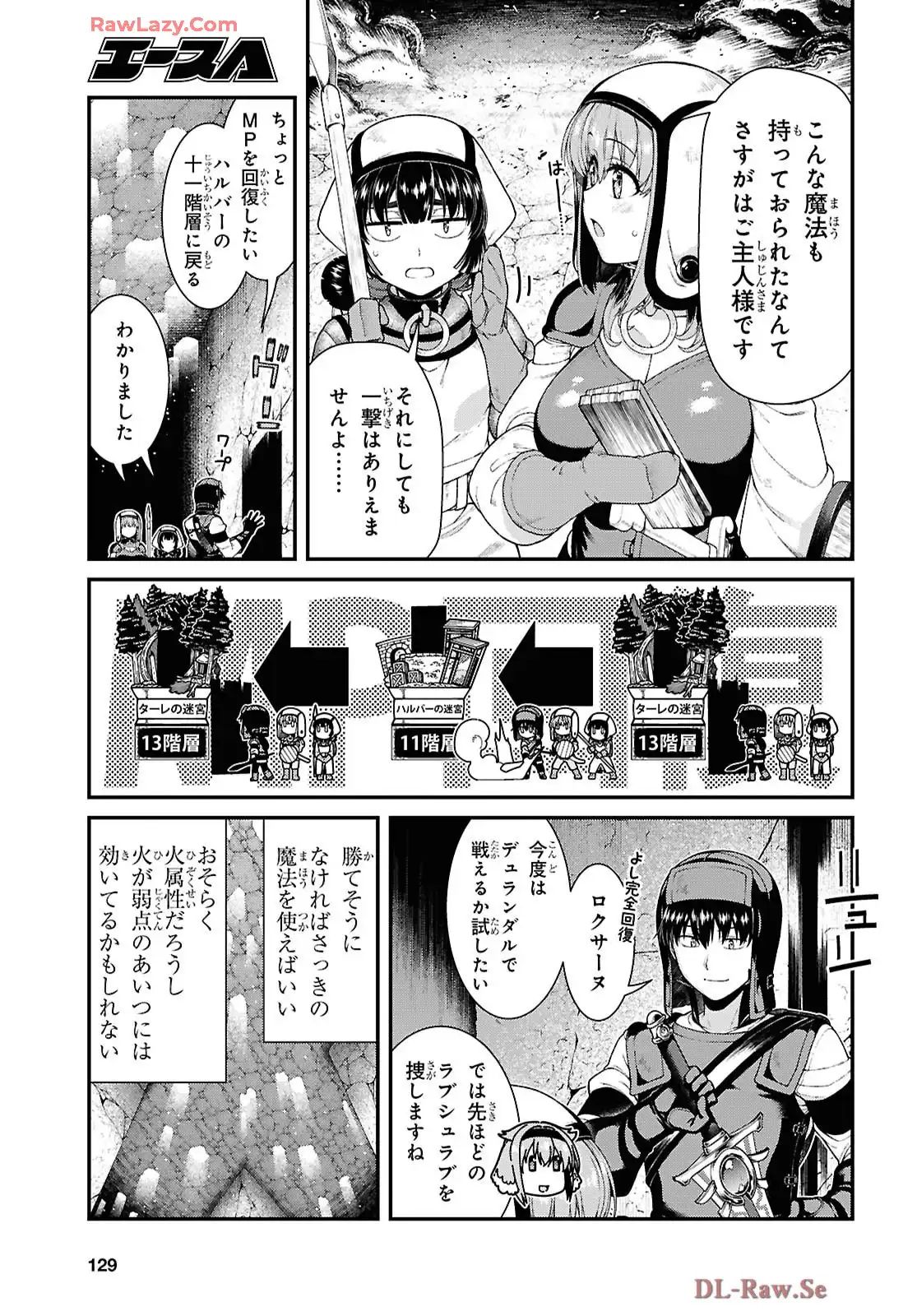 isekai-meikyuu-de-harem-90-99 page 7 full