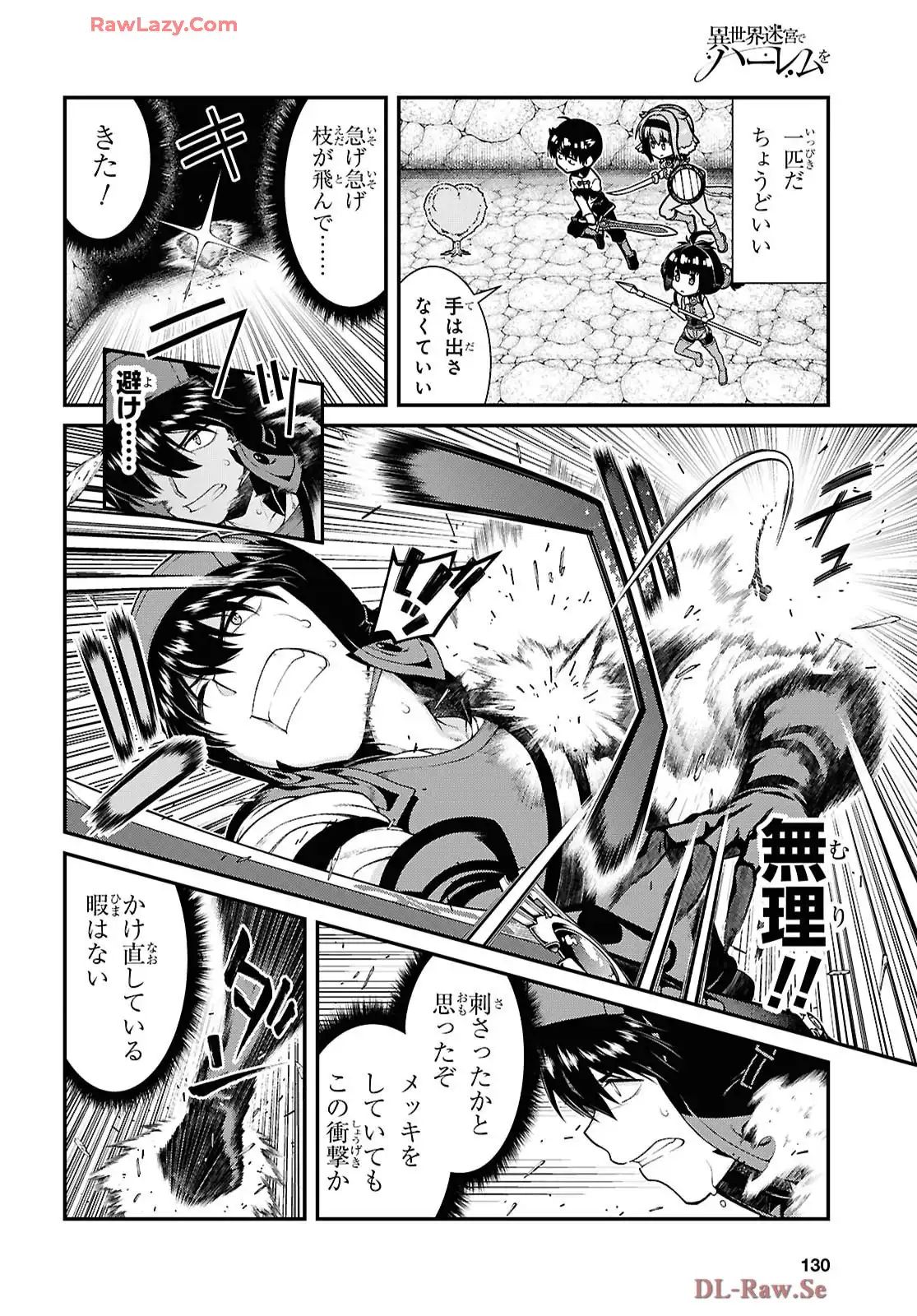 isekai-meikyuu-de-harem-90-99 page 8 full
