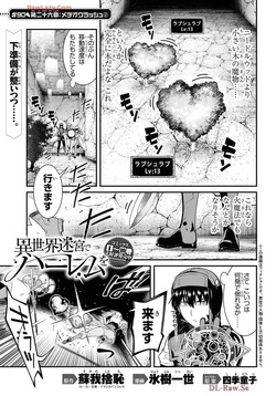 isekai-meikyuu-de-harem-90-99