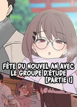 [Dokuneko Noil] Zemi no Bounenkai (Zenpen) | Fête du Nouvel An avec le groupe d'étude (Partie 1) [French] [Les Poroïniens] [Decensored]