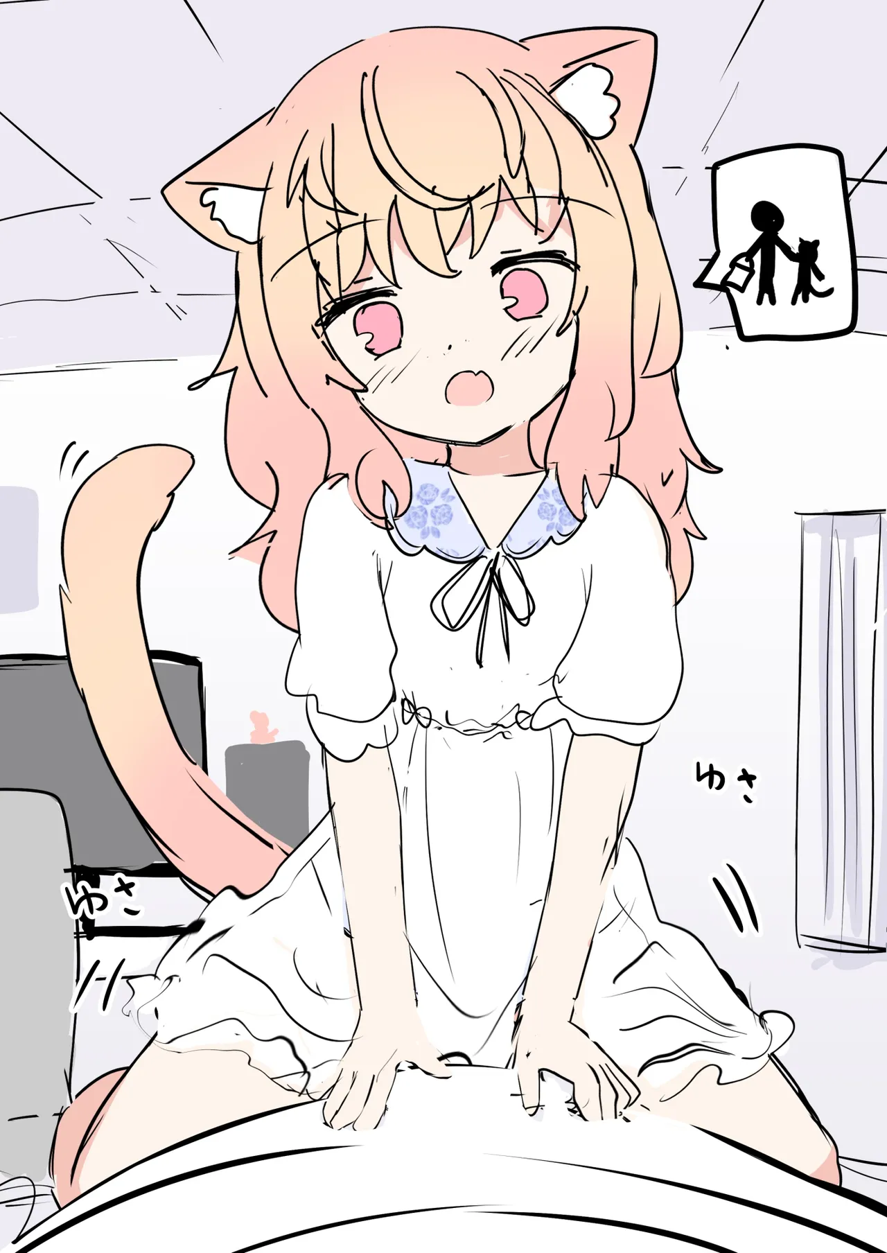 umi suzume page 2 full